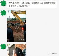 环保督察此次我要为砖瓦中小企业发声：